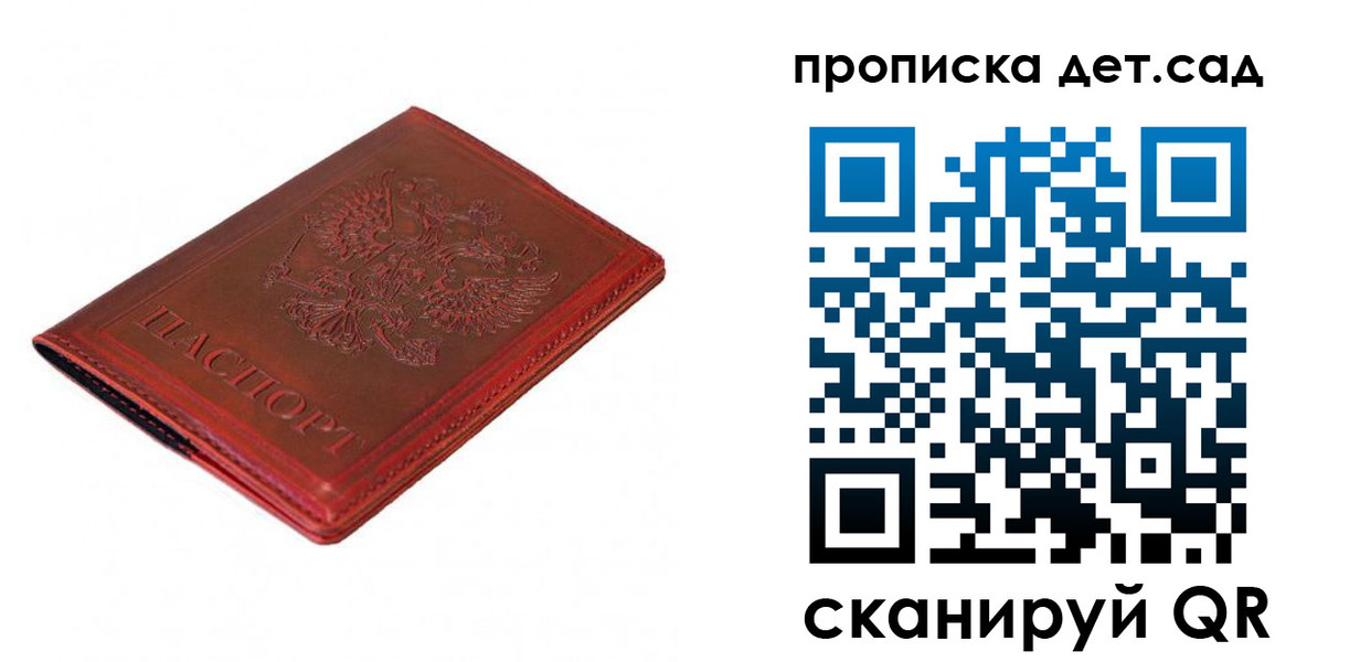 регистрация в Юрюзани