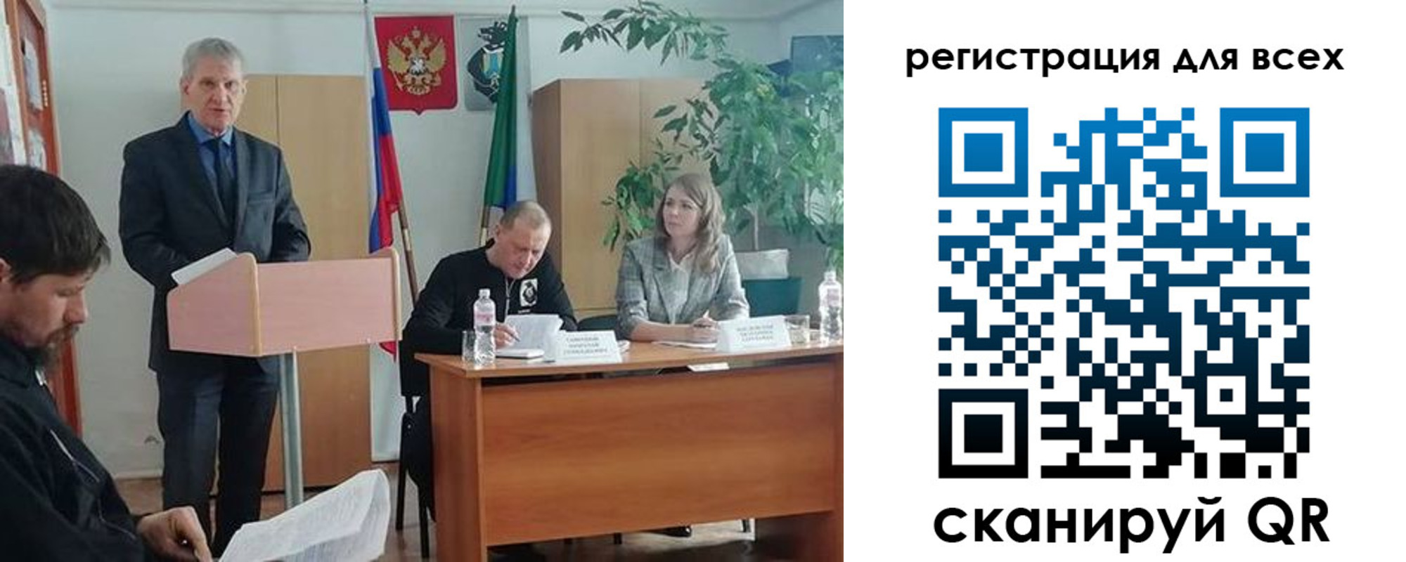 временная регистрация поиск в Юрюзани