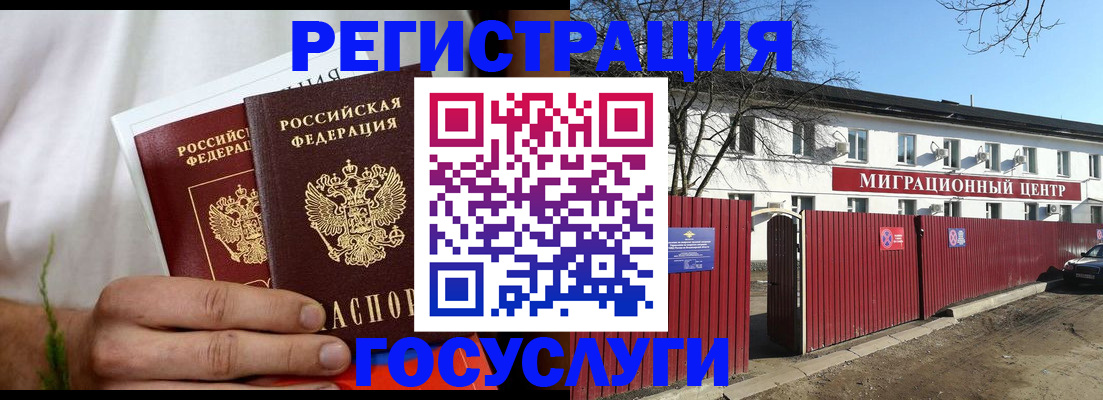 регистрация для школы в Юрюзани