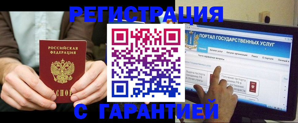 форма 3 в Юрюзани